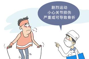 库里赛后红了眼眶与对手一一拥抱致意 杨健煽情告别寄语勇士